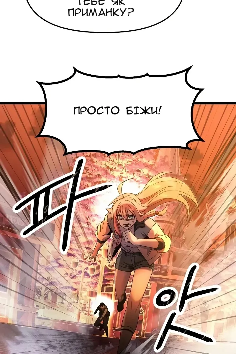 Сторінка 40