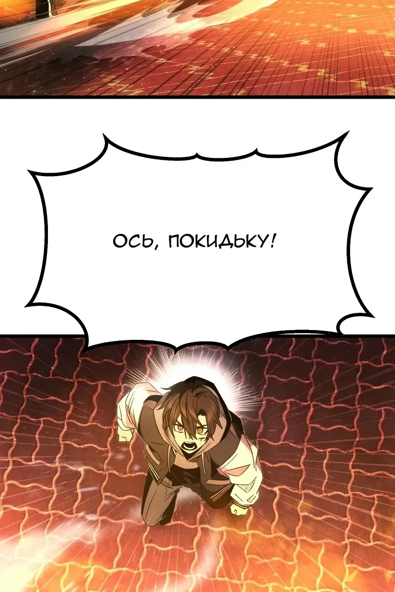 Сторінка 43