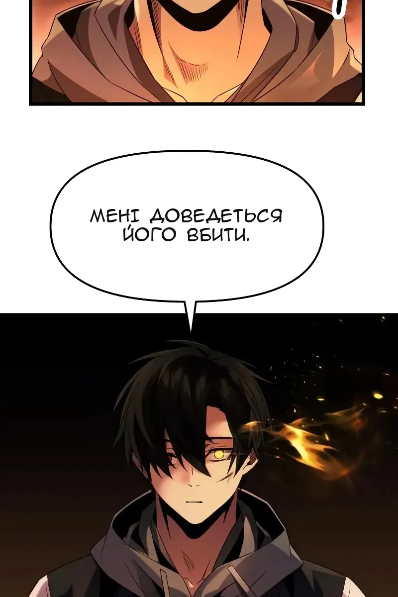 Сторінка 60