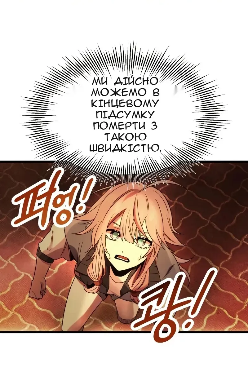 Сторінка 68