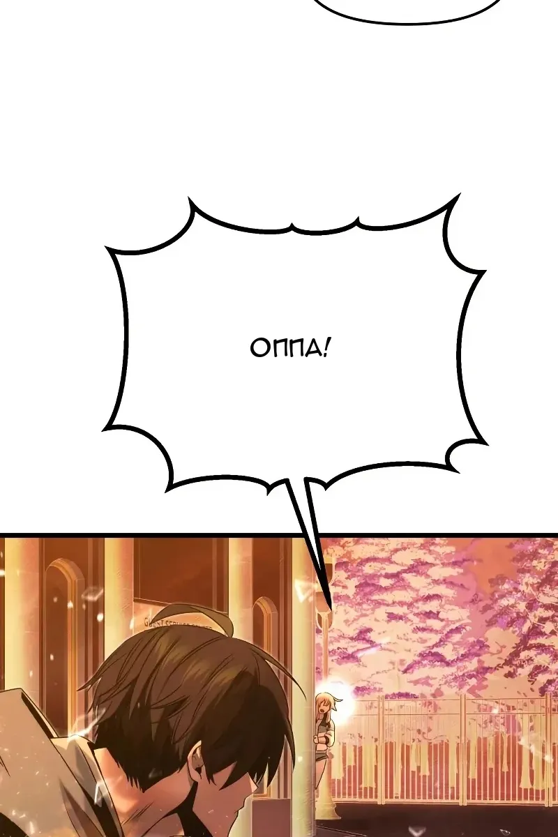 Сторінка 71