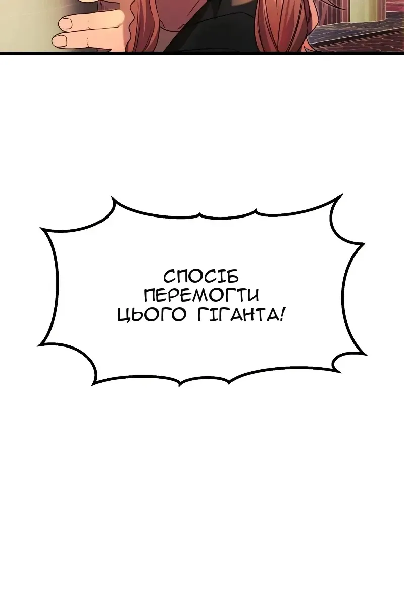 Сторінка 73