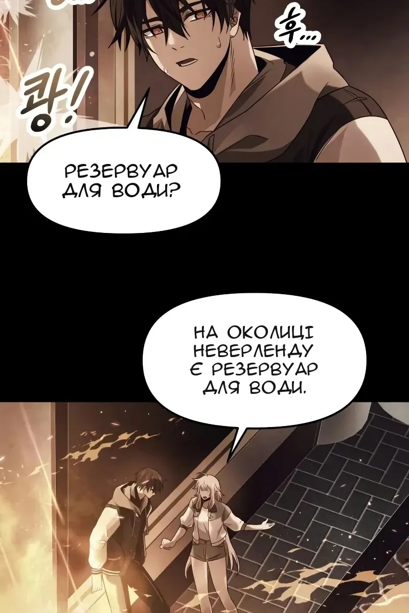 Сторінка 83