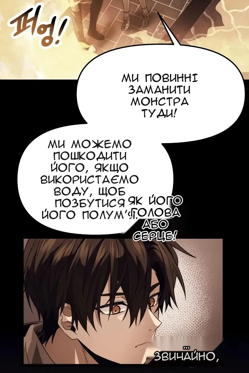 Сторінка 84