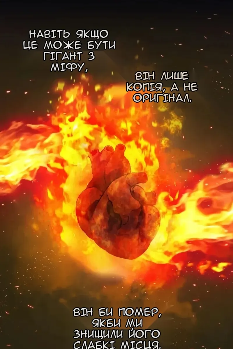 Сторінка 85