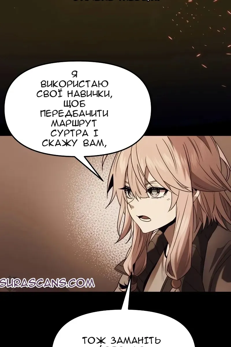 Сторінка 86