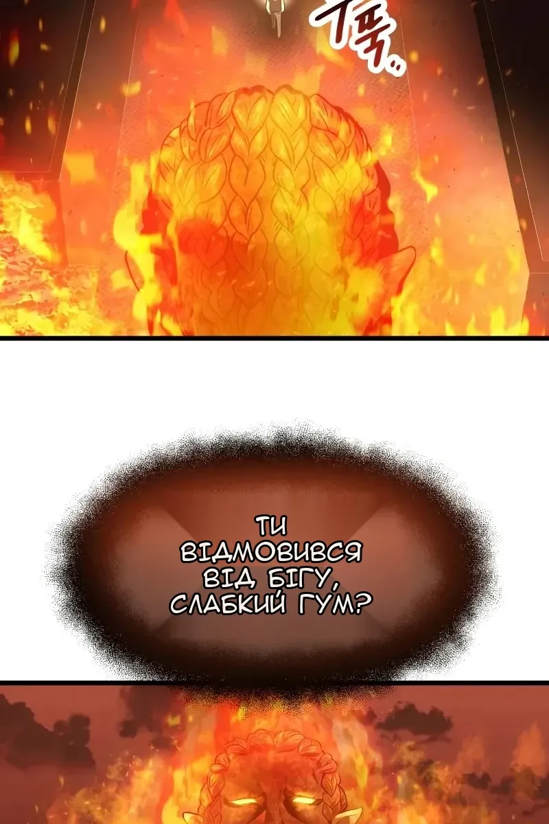 Сторінка 90