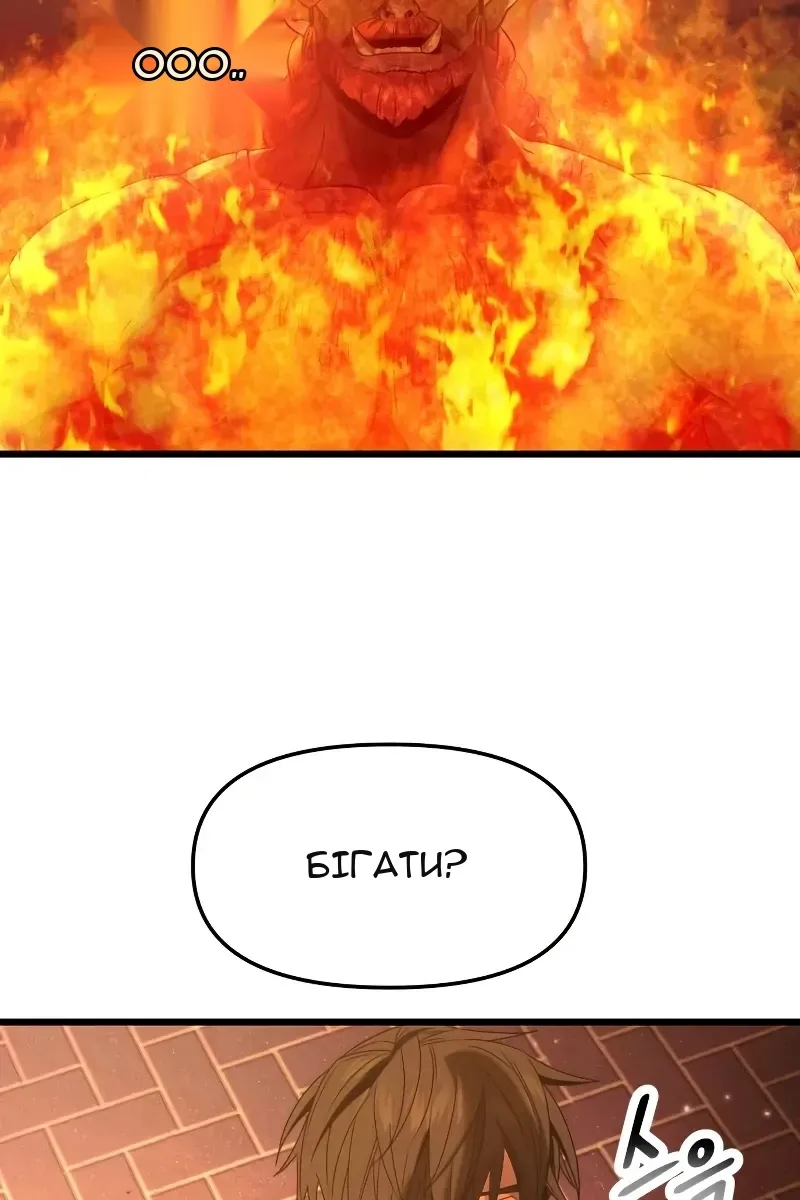 Сторінка 91