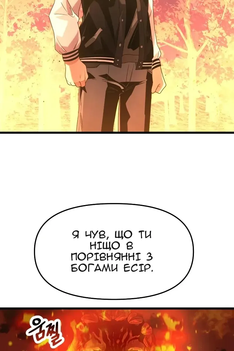 Сторінка 93