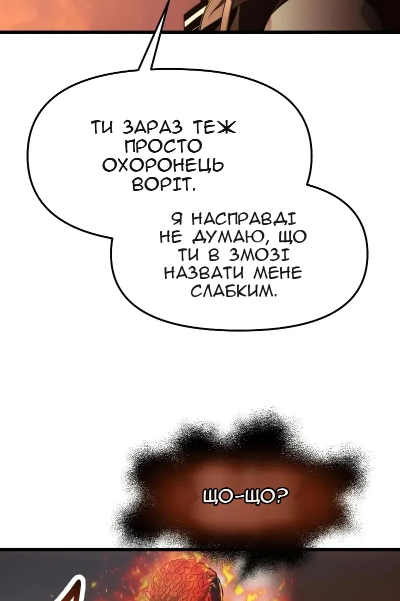 Сторінка 95