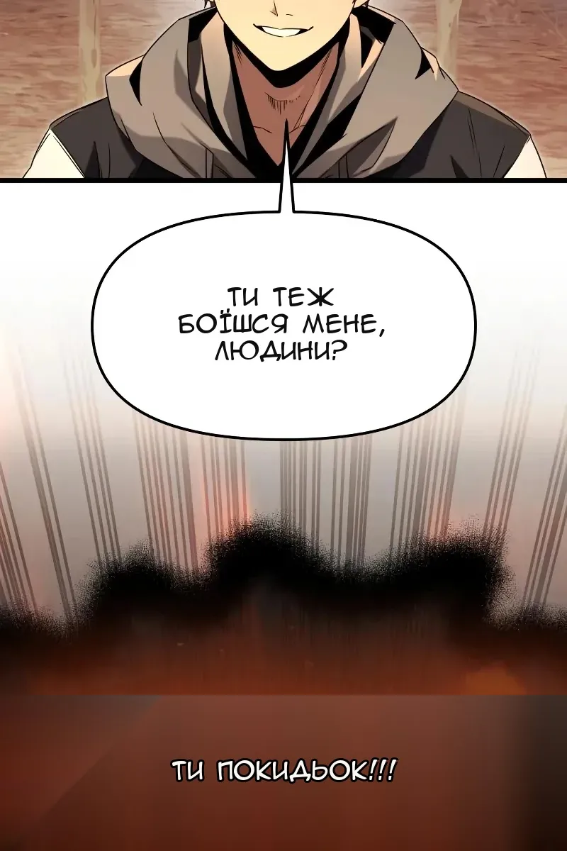 Сторінка 97