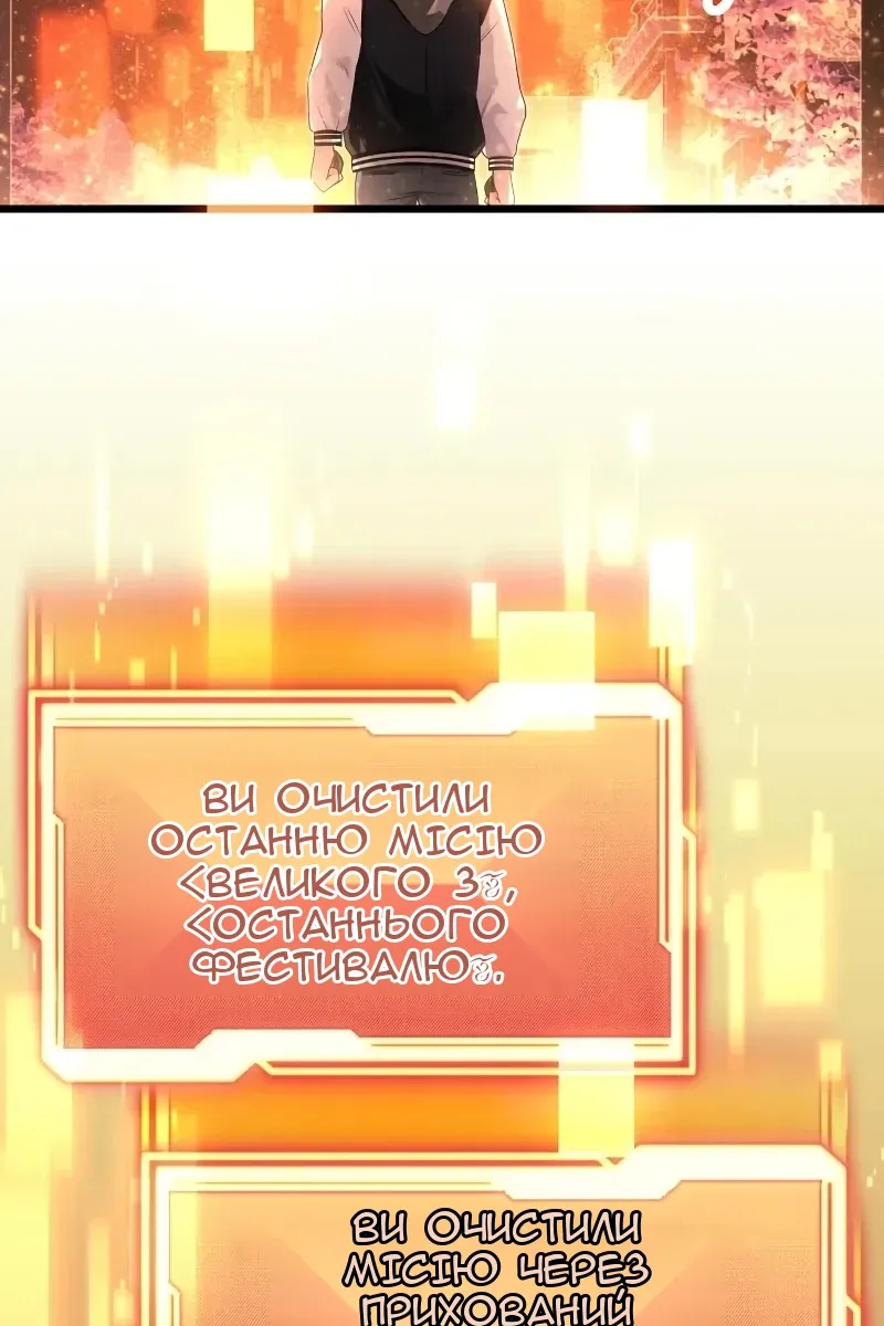 Сторінка 114