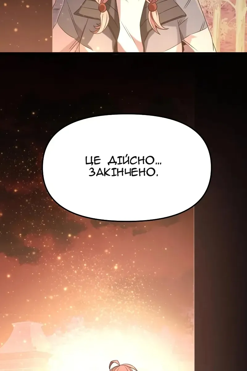 Сторінка 117