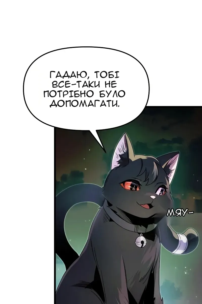 Сторінка 3