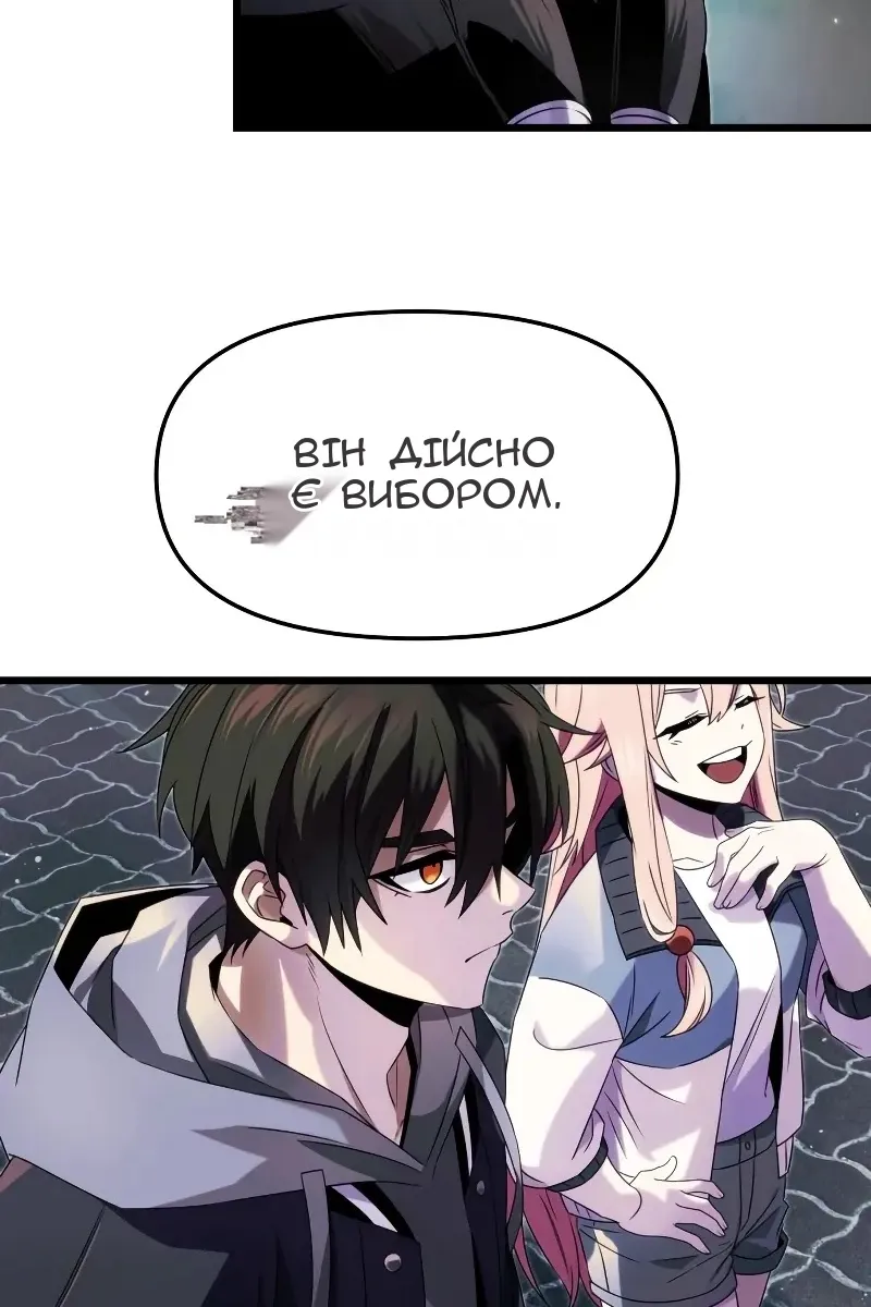 Сторінка 4