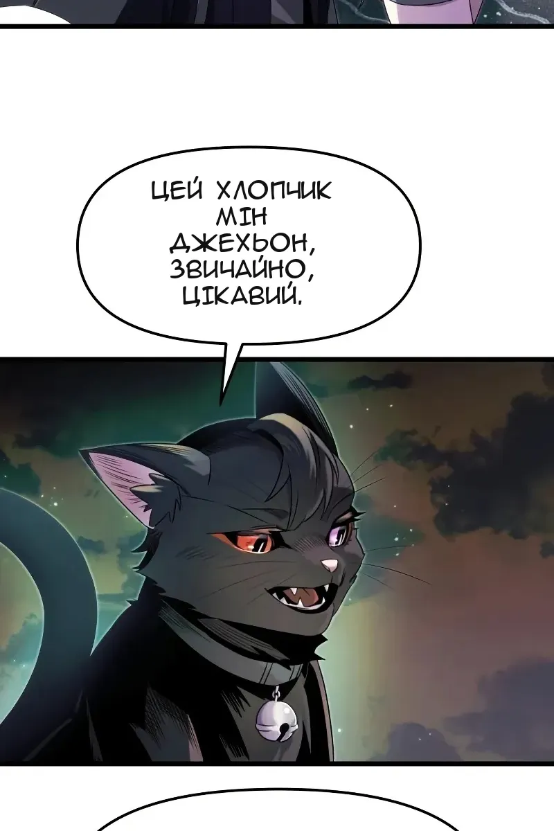 Сторінка 5