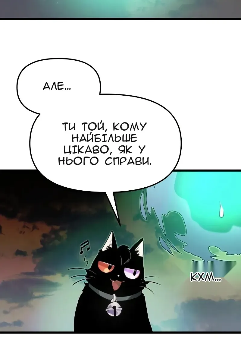 Сторінка 8