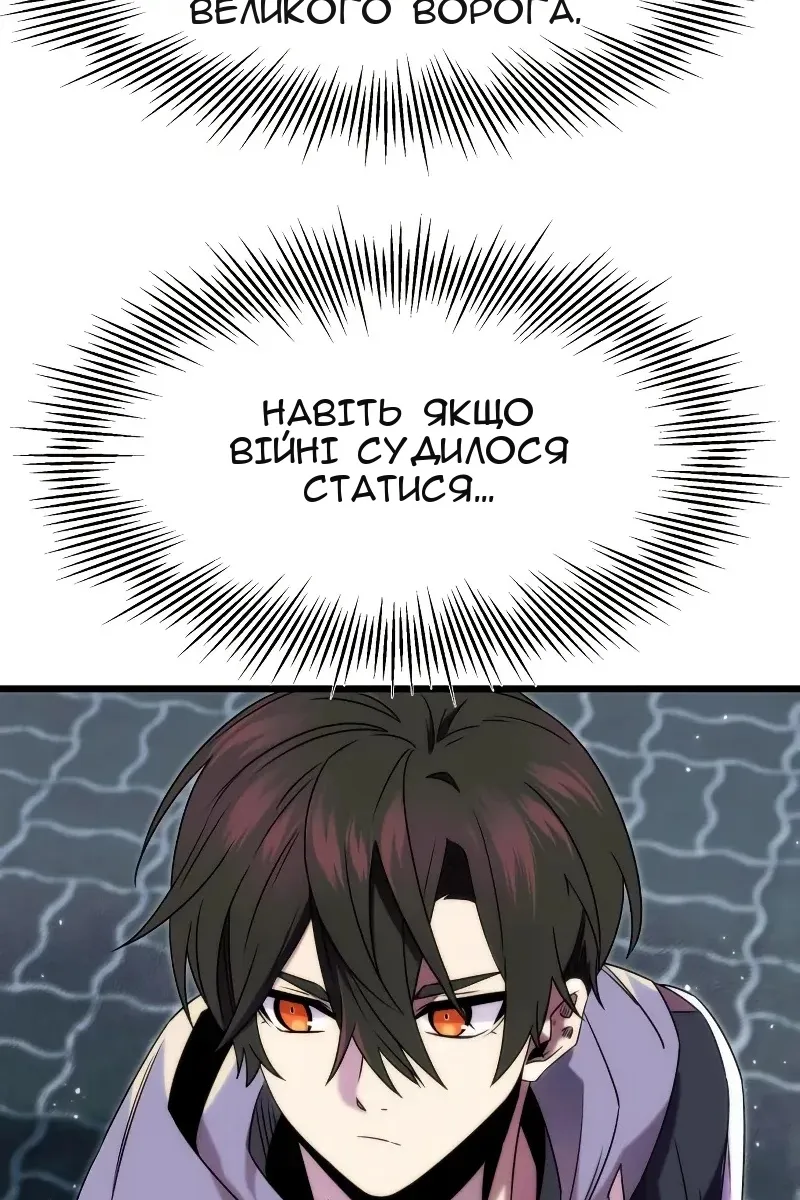 Сторінка 10