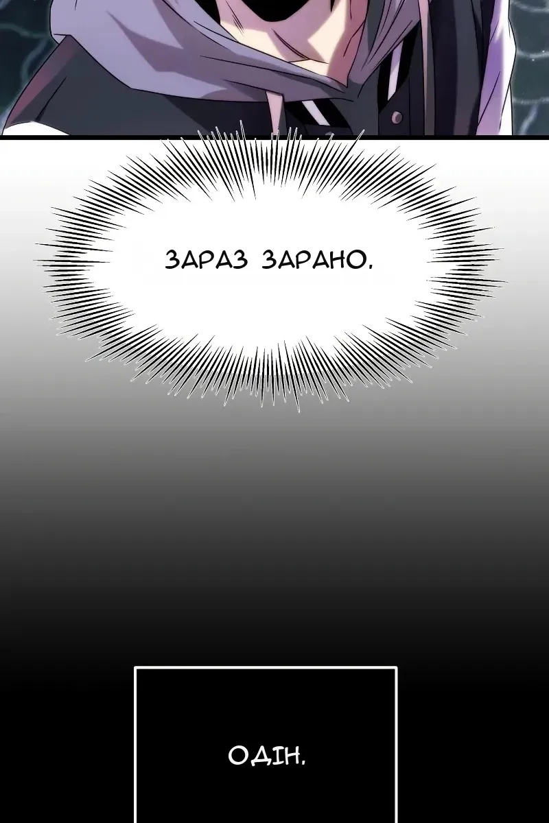Сторінка 11