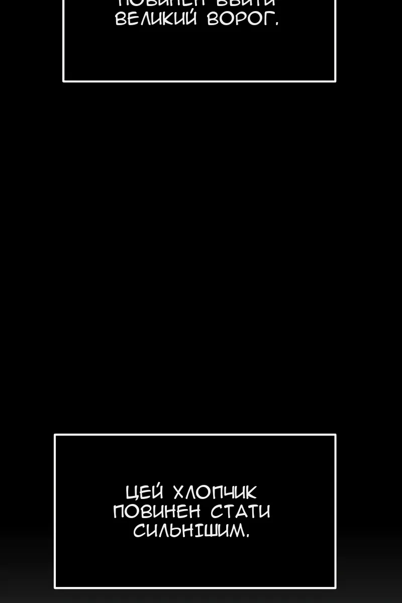 Сторінка 13