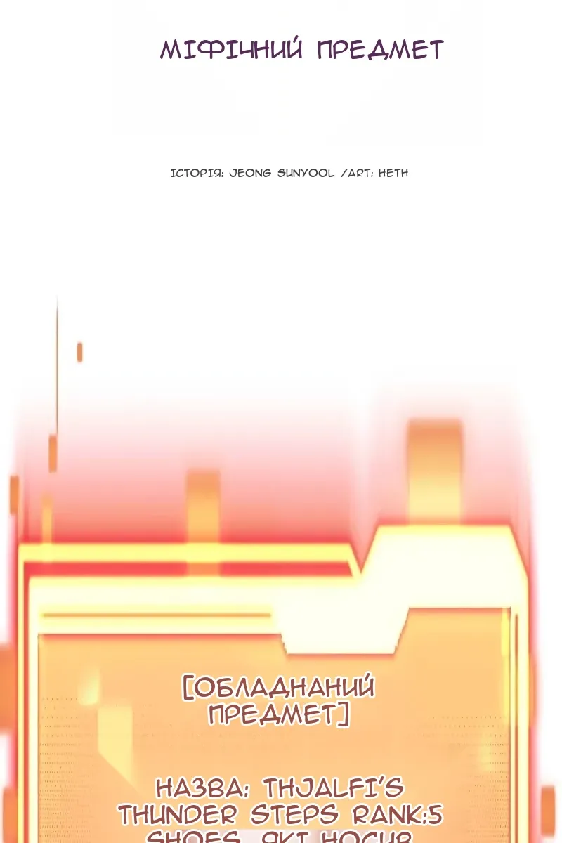 Сторінка 15