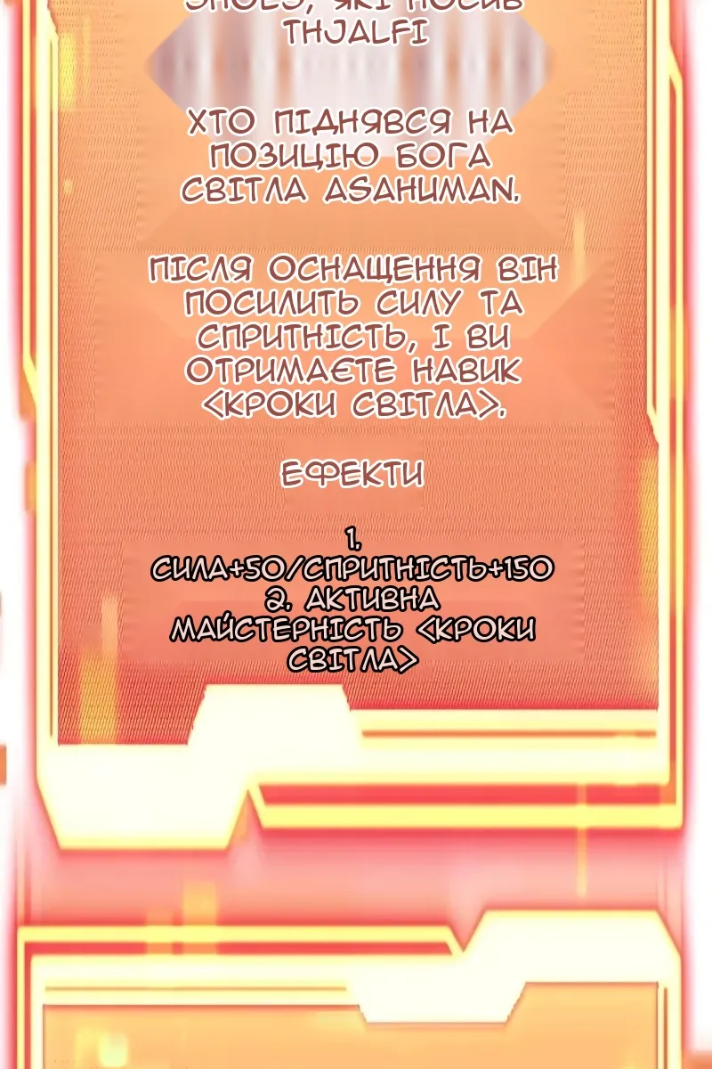 Сторінка 16