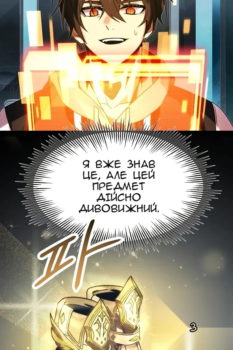 Сторінка 18
