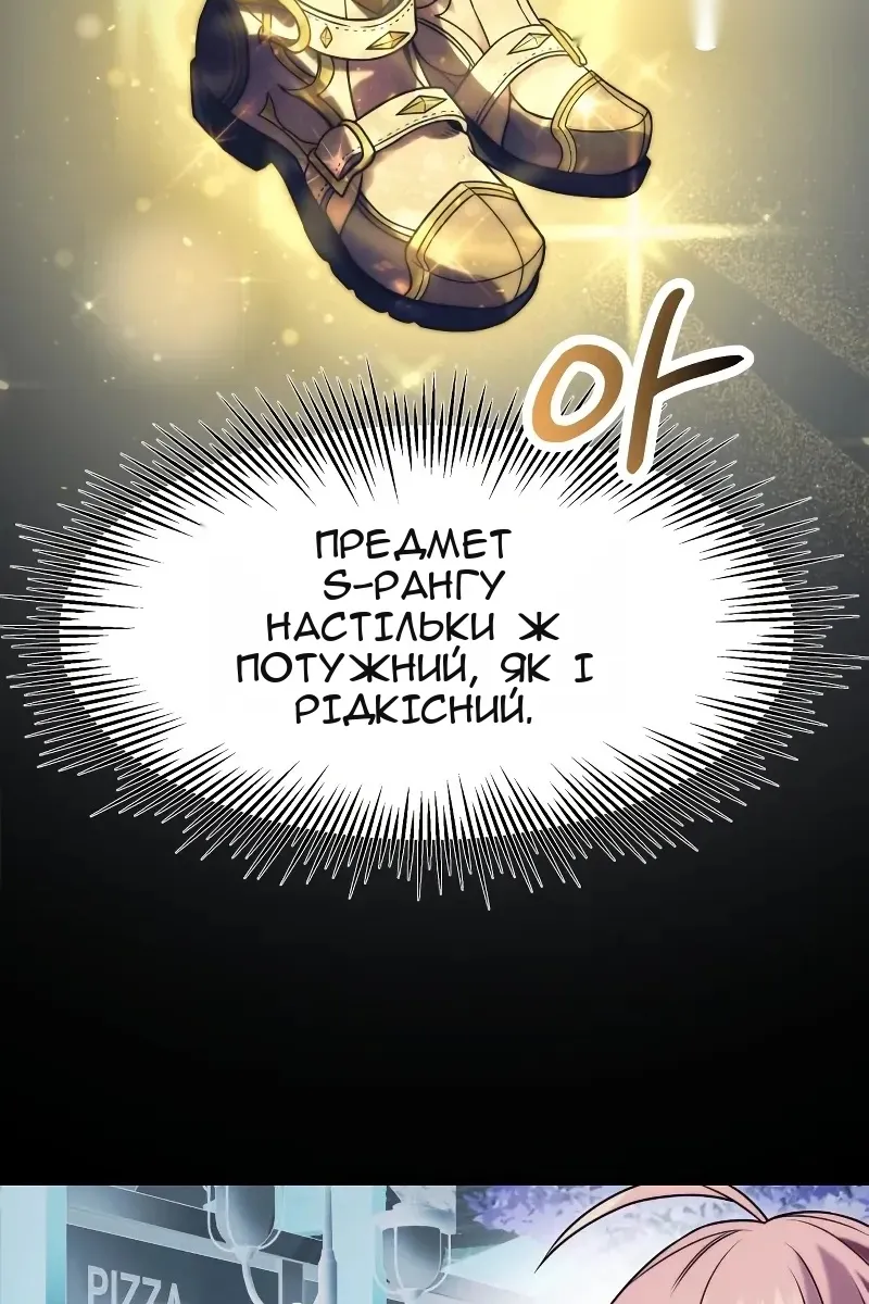 Сторінка 19