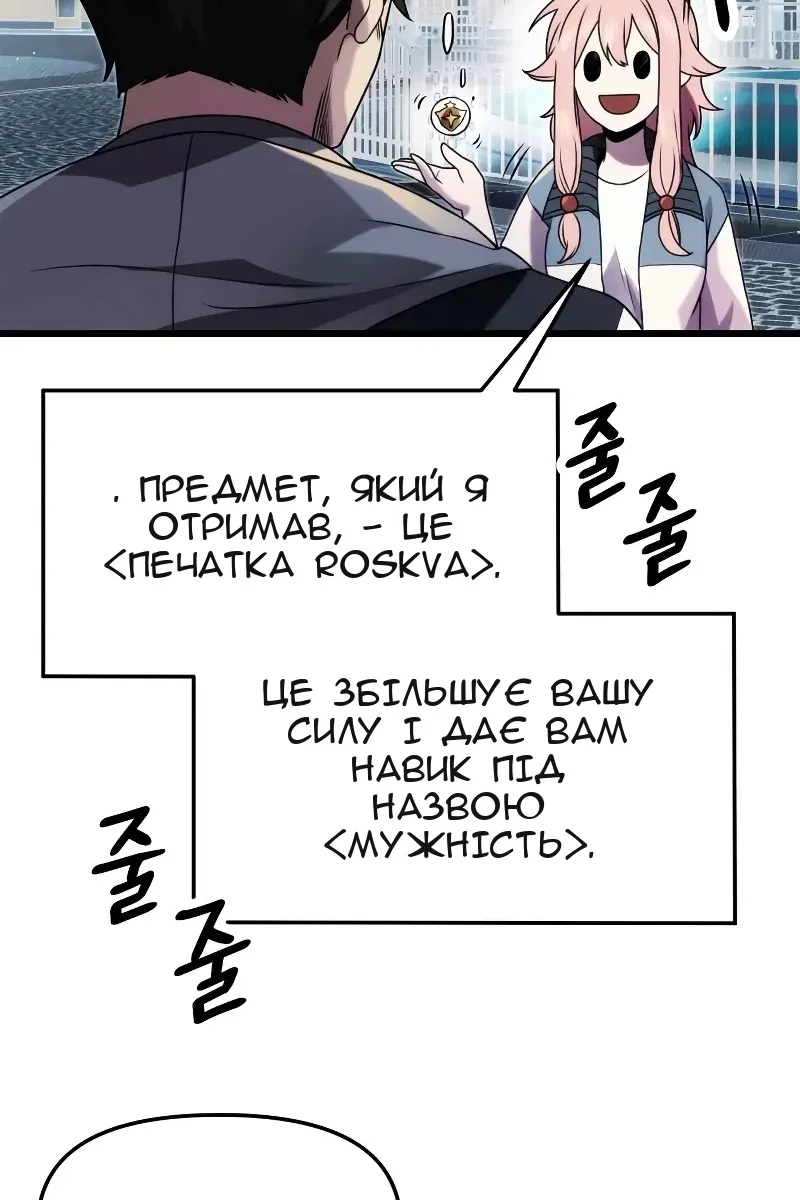 Сторінка 23