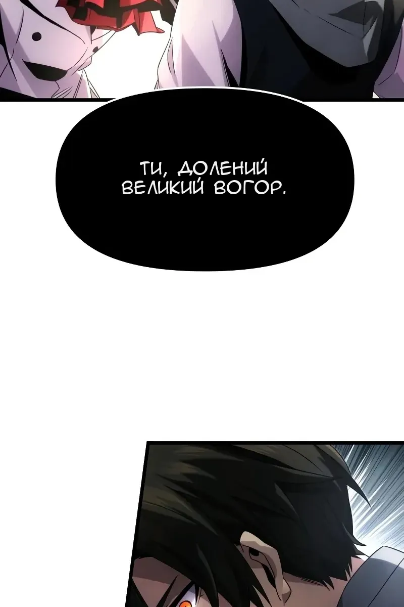 Сторінка 31