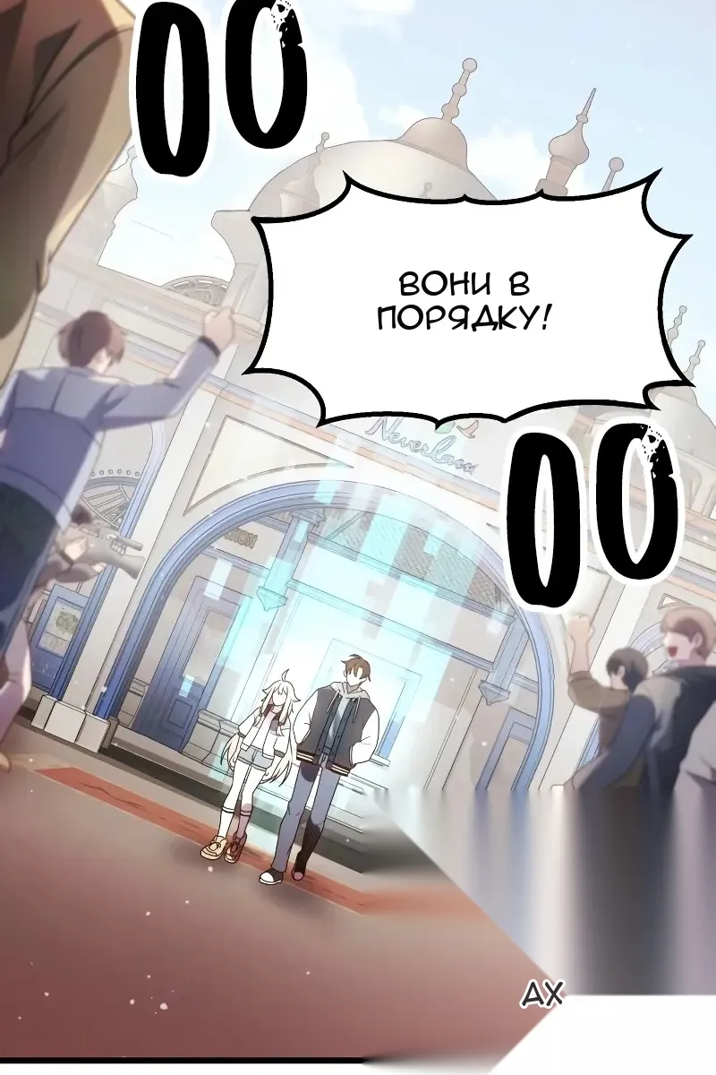 Сторінка 42