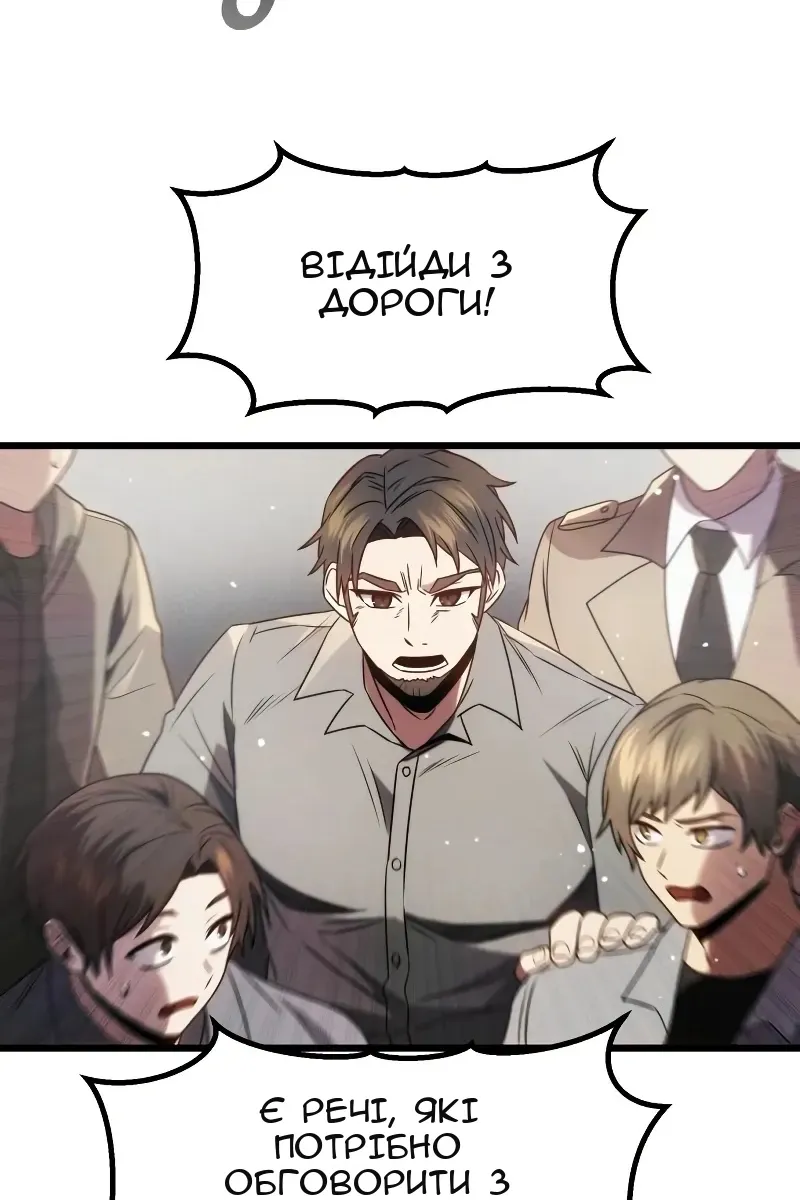 Сторінка 44