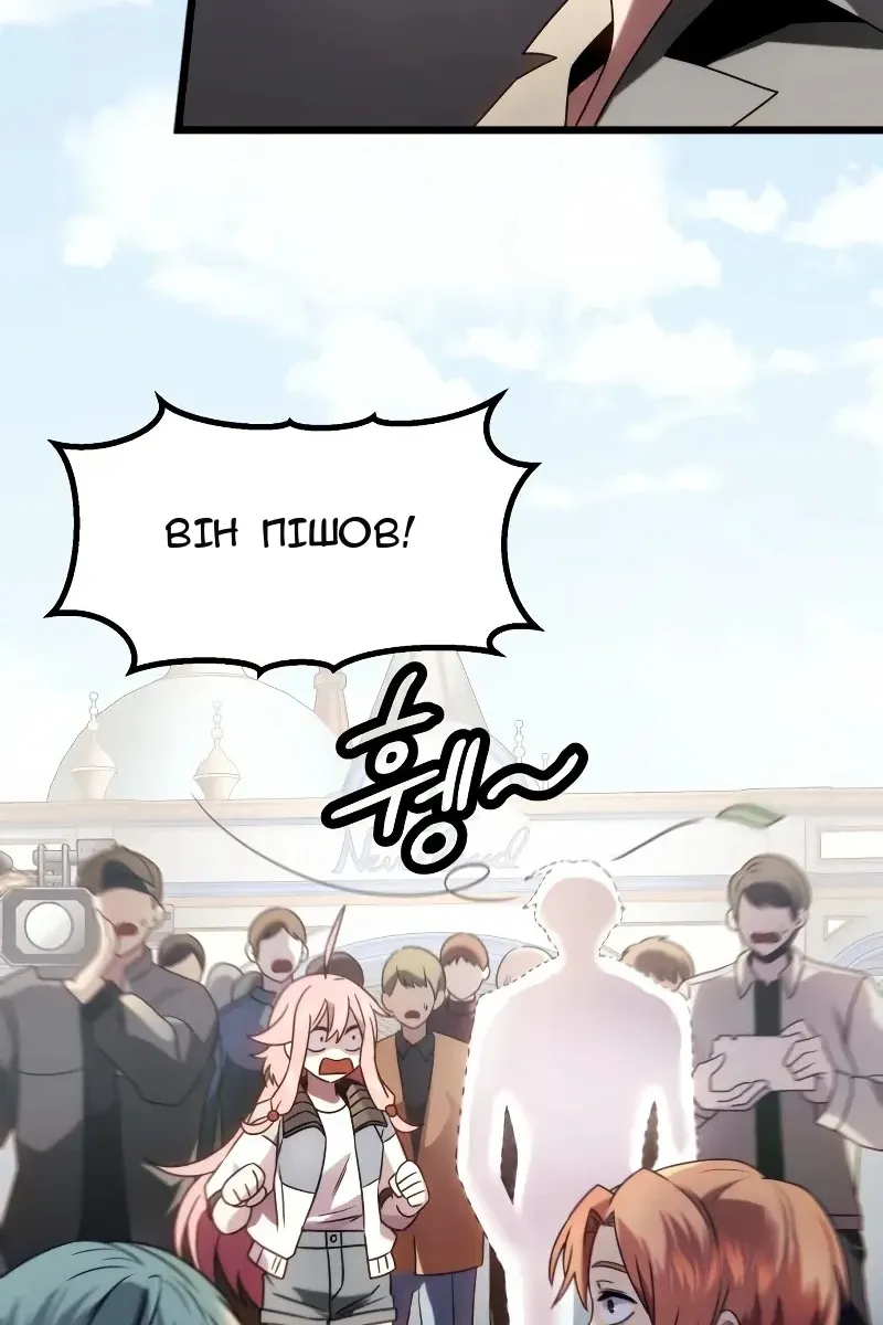 Сторінка 46