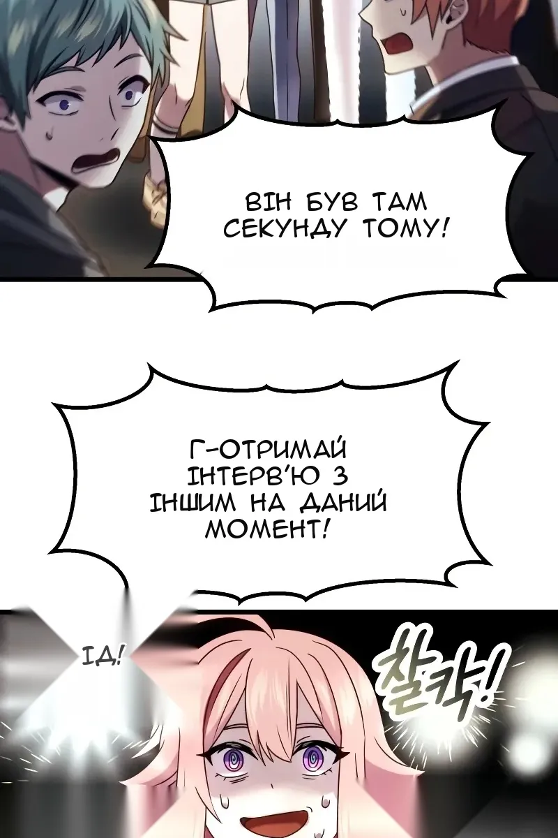 Сторінка 47