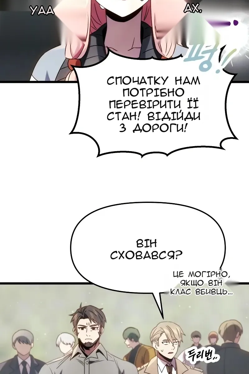 Сторінка 48