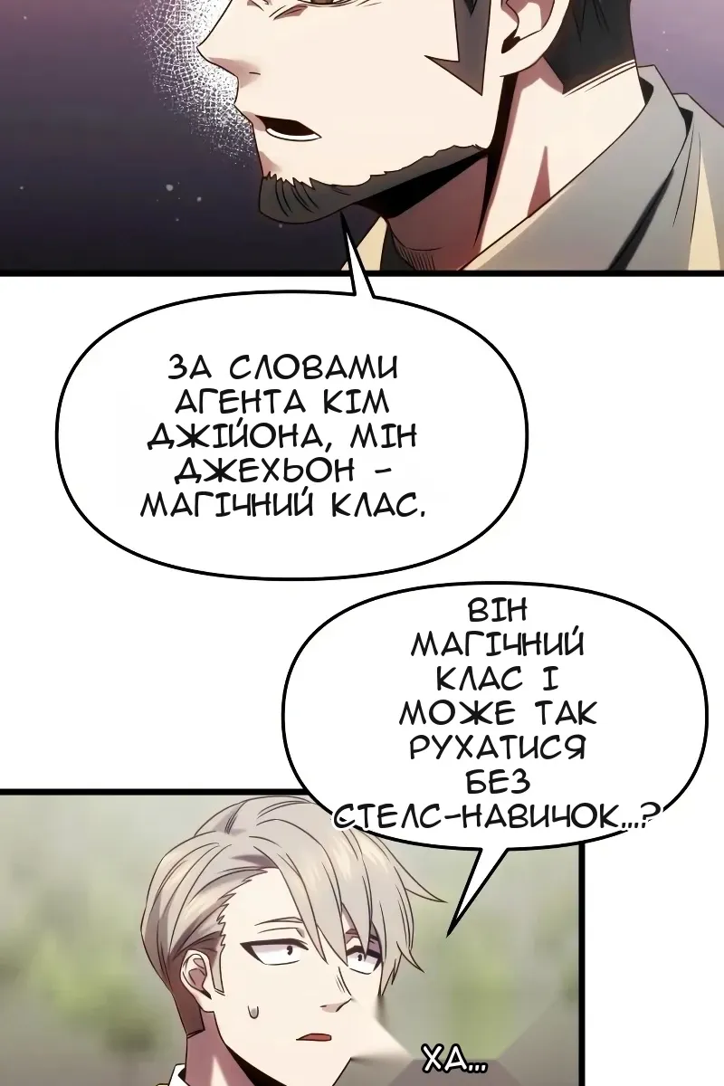Сторінка 50
