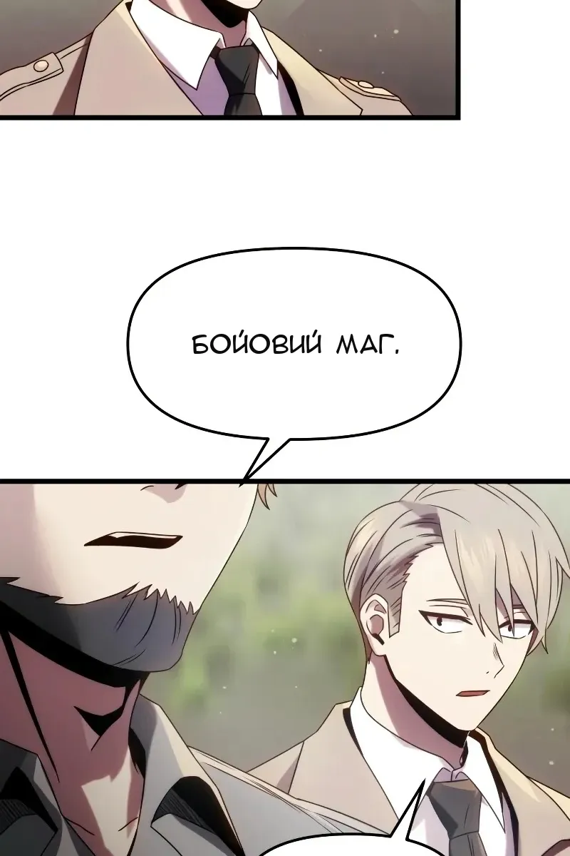 Сторінка 51