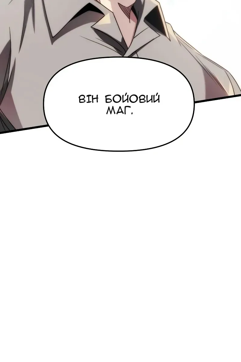 Сторінка 53