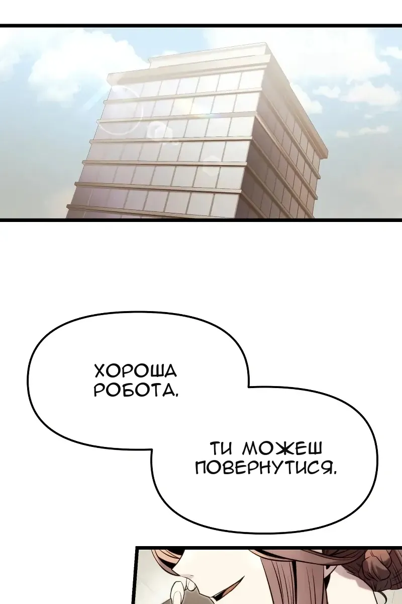 Сторінка 55