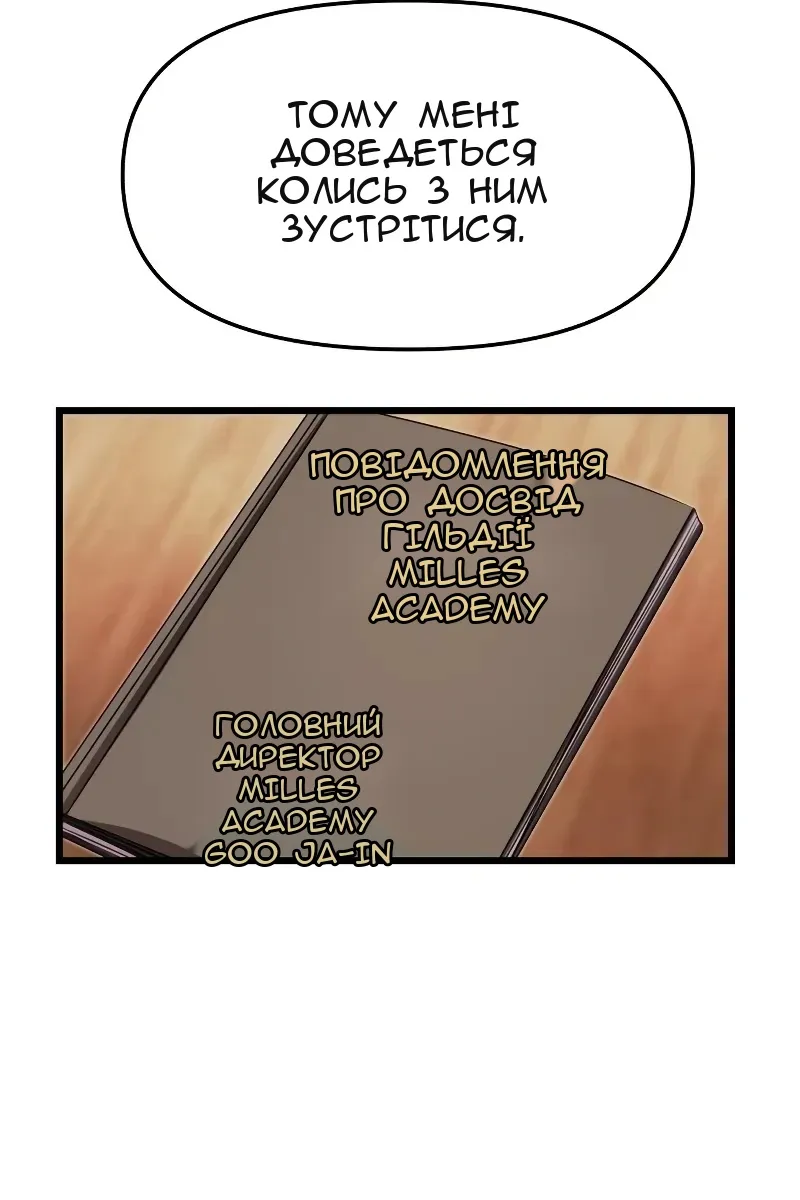 Сторінка 62