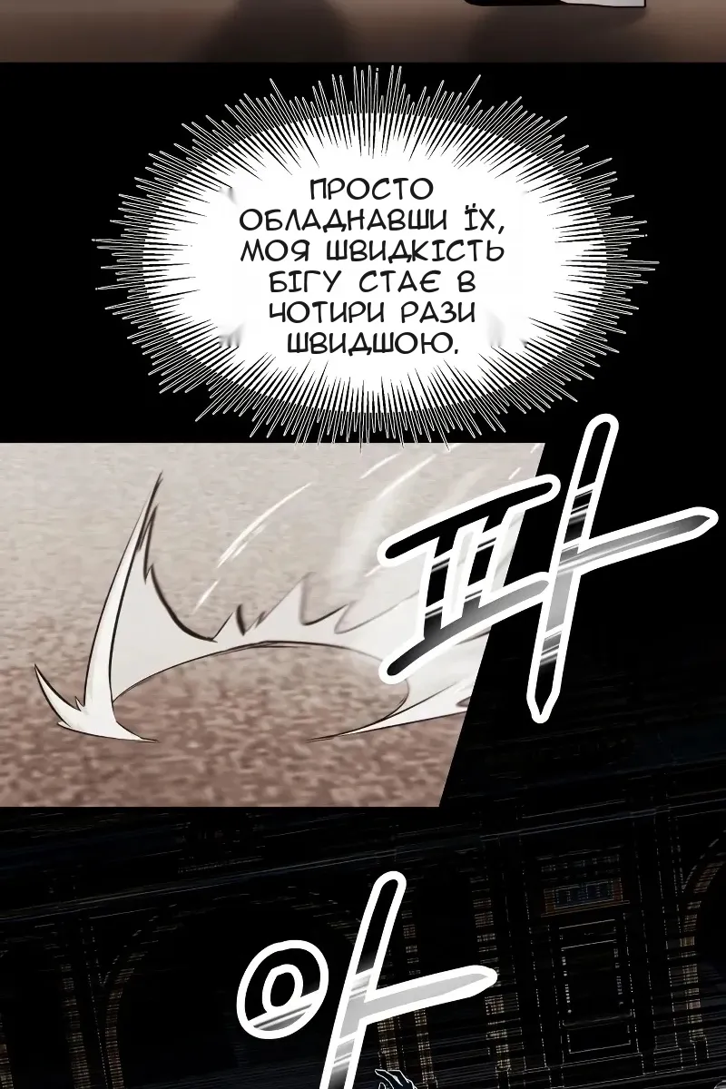 Сторінка 70