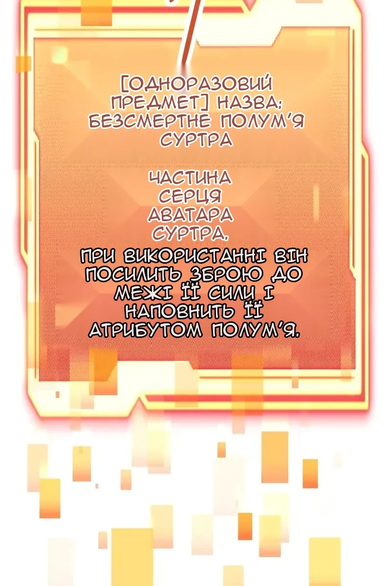 Сторінка 76