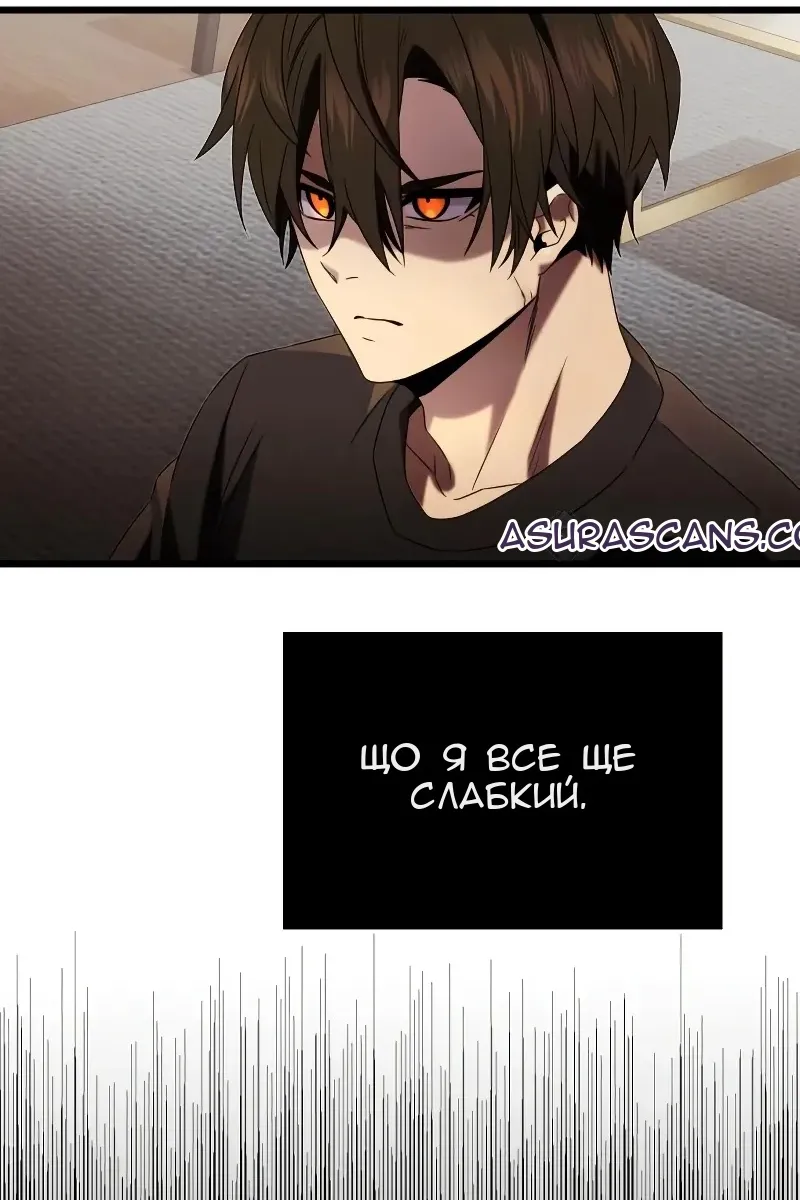 Сторінка 79