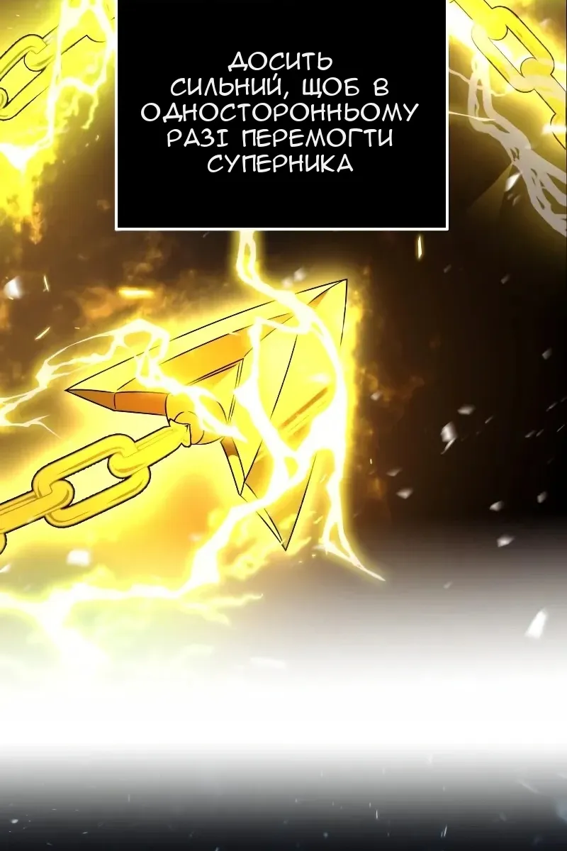Сторінка 81