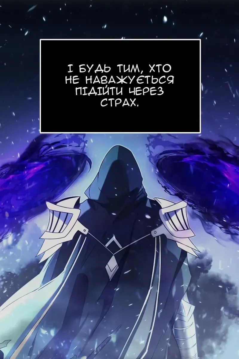 Сторінка 82