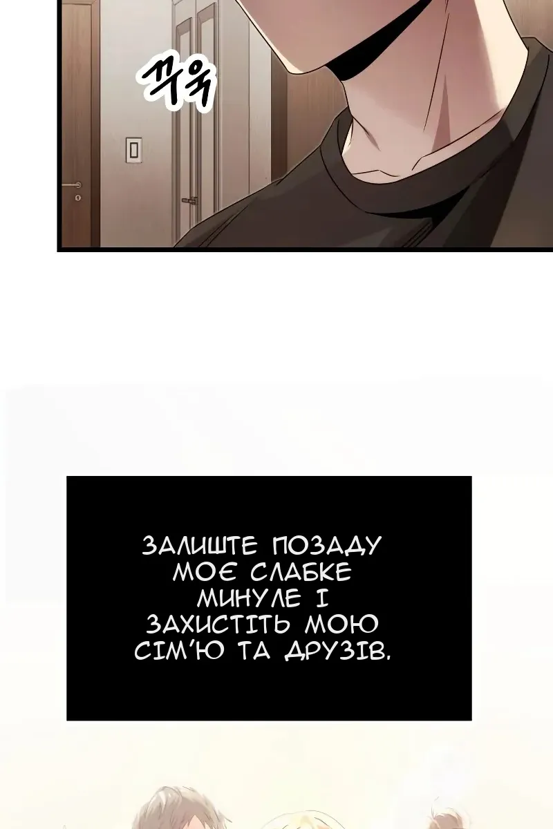 Сторінка 84