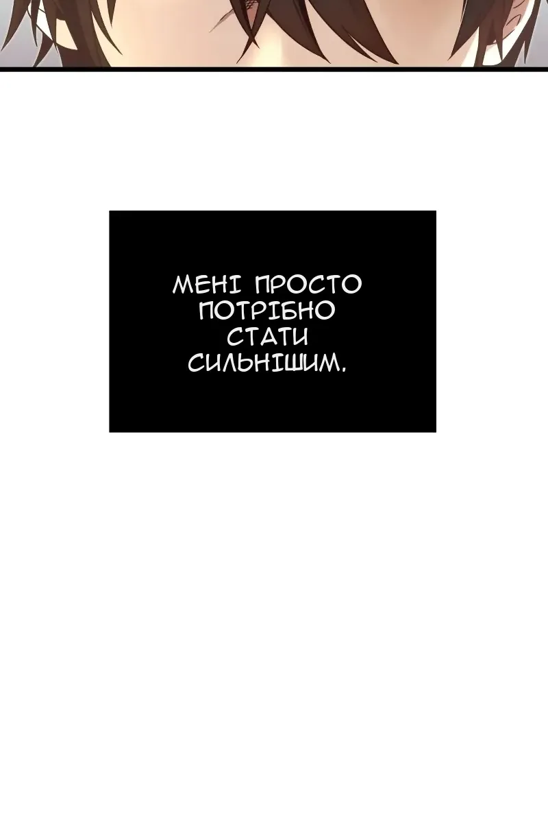 Сторінка 87
