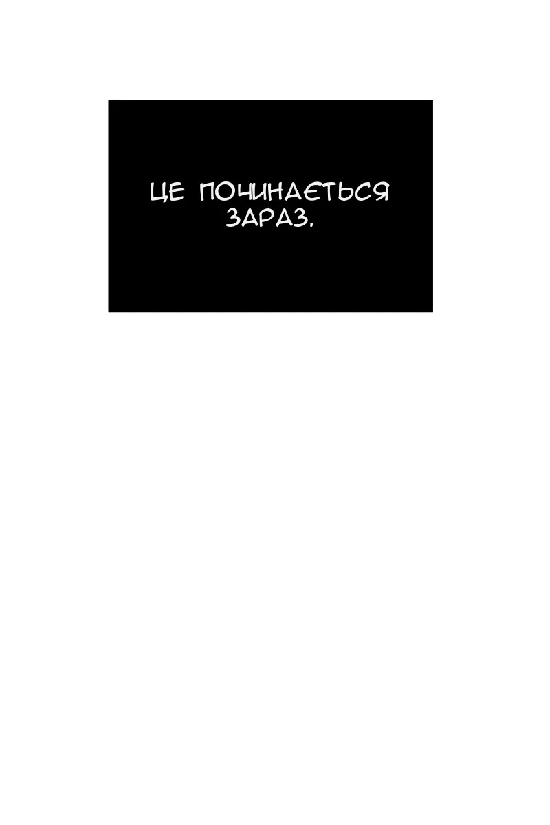 Сторінка 88