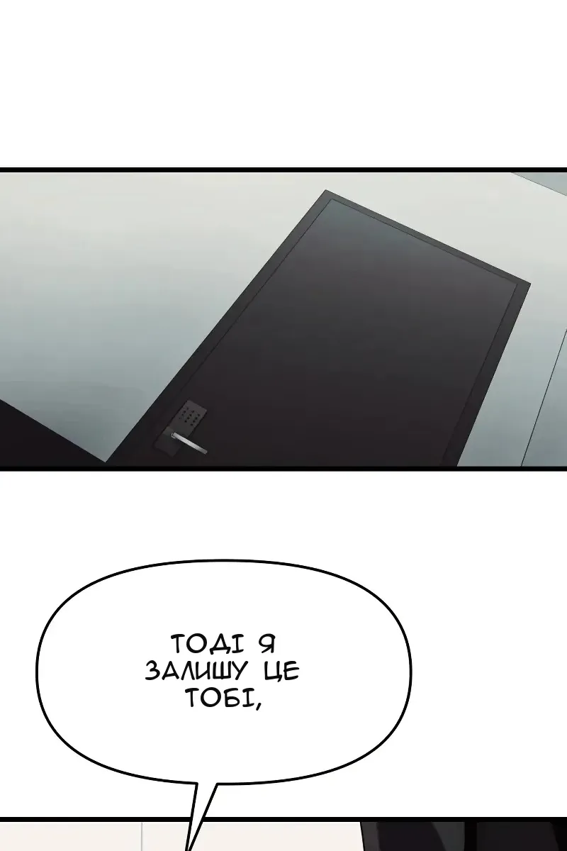Сторінка 90