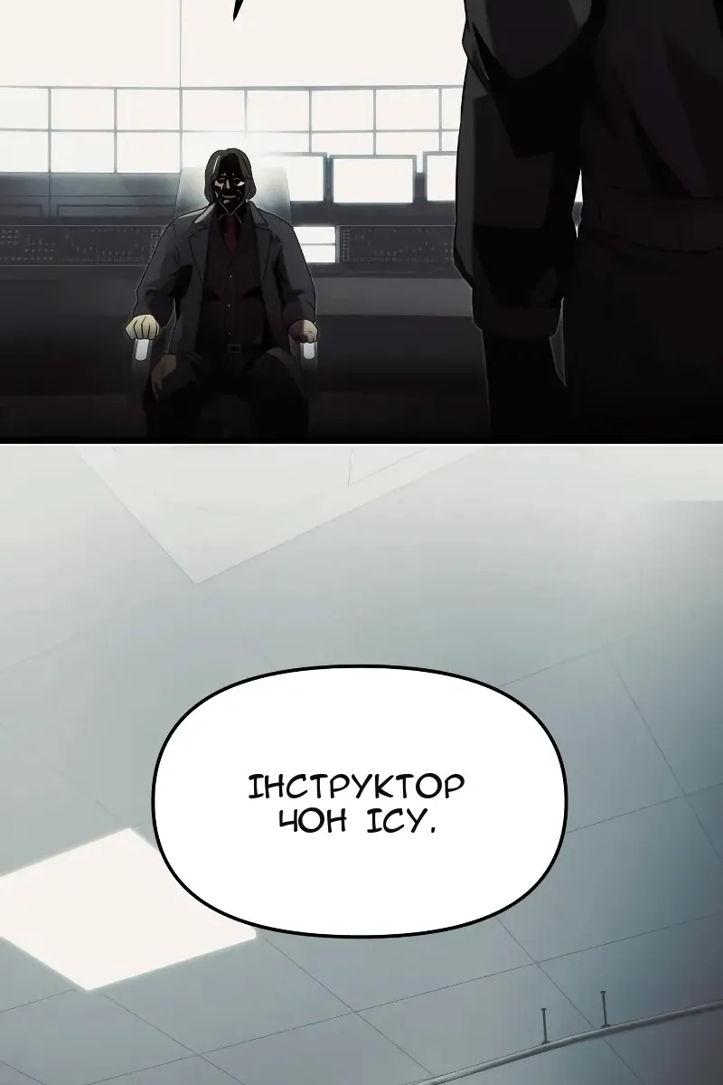 Сторінка 91